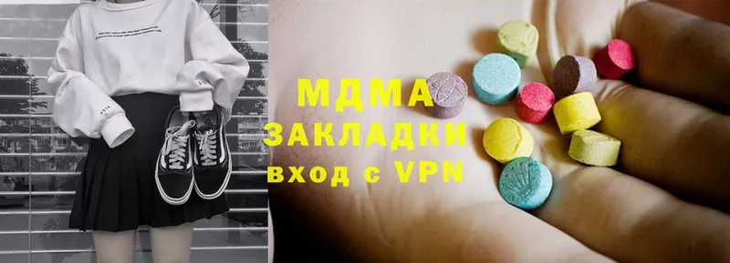 MDMA кристаллы  цена   Гудермес 